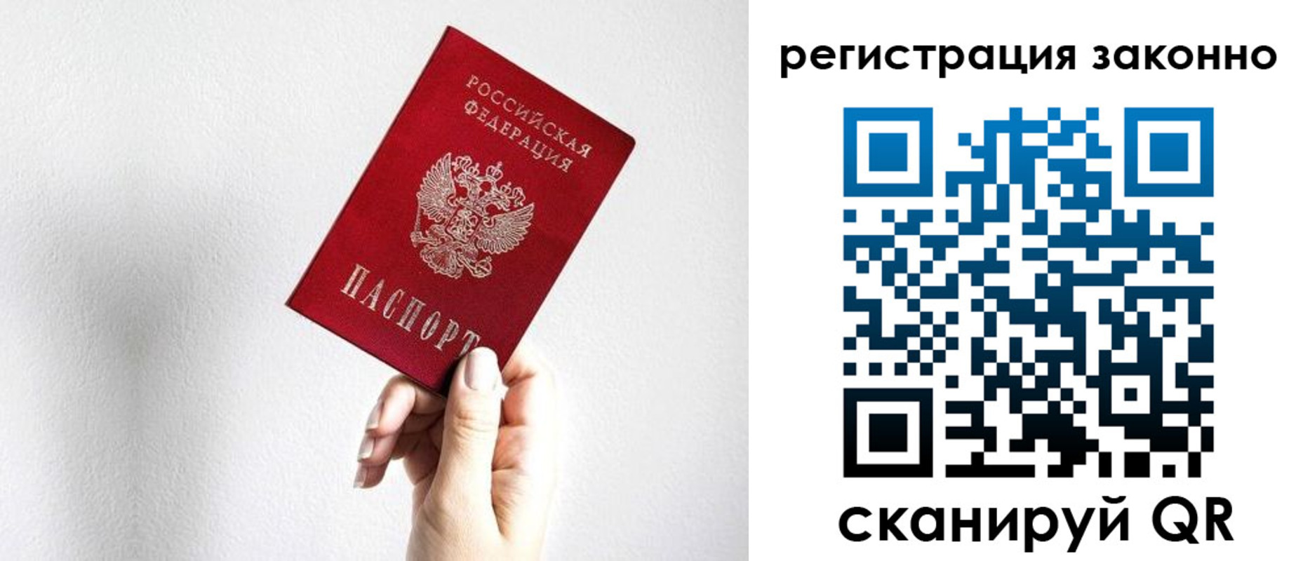 регистрация для дет. сада в Джанкое